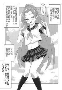 Madoka Aguri to Sailor Fuku hentai
