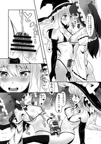 Futanari Reimu to Futanari Marisa ga Micro Bikini de Icha Icha suru Hon hentai