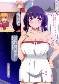 Mari Nee-chan to Ecchi na Benkyoukai hentai