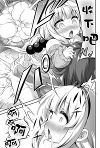 Loli & Futa Vol. 12 hentai