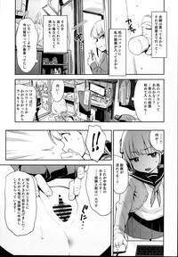 Rachirare Shoujo wa, Manga no Naka de __. Chinatsu Hen hentai