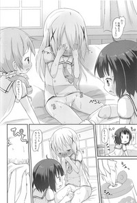 Moshikashite, Chino-chan Onesho Shichatta no?? 1x2x hentai