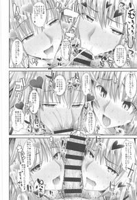 Chaldea SEX Rotation hentai