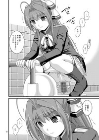 Amaki Buriburi Toilet hentai