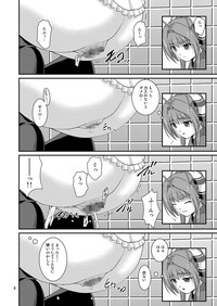 Amaki Buriburi Toilet hentai
