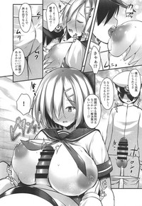 Hamakaze Mama wa Choroine desu + C95 Kaijou Genteibon hentai