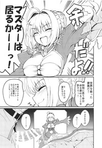 Nero+Nero! hentai