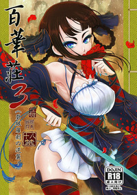 Hyakkasou3 《Hekigan rasetsu no gyakushuu》 hentai