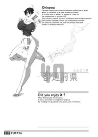 FUTATA First Issue | Futata Soukango hentai