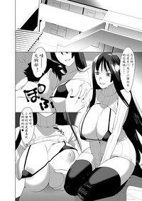 Saotsuki Honey to Doukyo Seikatsu Ch. 6 hentai