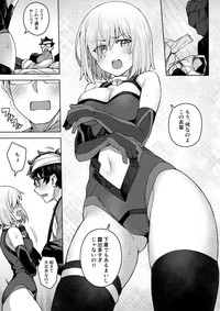 Cosplay Kanojo #Mash hentai