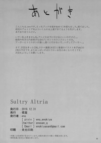 Sultry Altria hentai