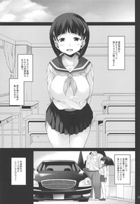 Suguha-chan Seiiku Shidou hentai