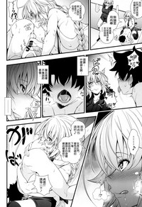 Jeanne to Alter ga Shota Master to Zukkon Bakkon Suru Hon hentai