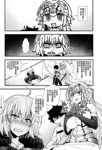 Jeanne to Alter ga Shota Master to Zukkon Bakkon Suru Hon hentai