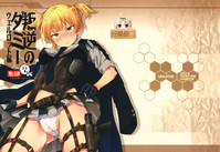 Hangyaku no Dummy Welrod Hen hentai