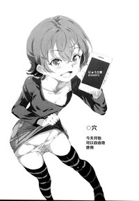 Onatomo!! Ero Doujin Gokko hentai