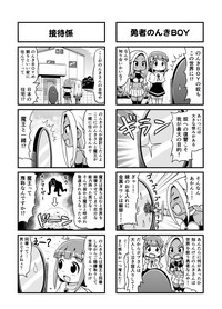 Nonki BOY Ch. 1-35 hentai