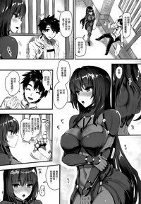 Majutsu Junkou Scathach Anal Seikou - Anal Fuck with Scathach hentai