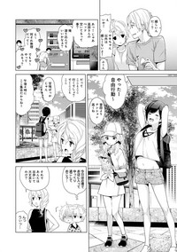 Noraneko Shoujo to no Kurashikata Ch. 1-20 hentai