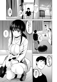 Erohon o Sutetara Konoko ga Tsurechatta!? Ch. 1-7 hentai