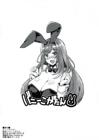 Bunny Koga-tan hentai