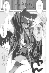 Yamashiro-san no Yamayamashii Tokoro hentai