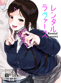 Rental Lovers hentai