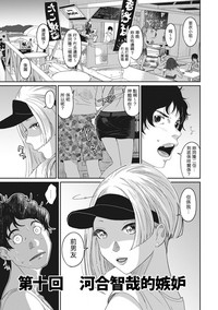 Rarefure Ch. 1-13 hentai