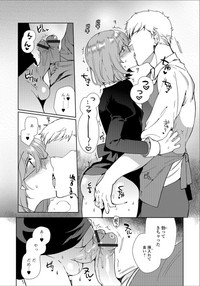 Gekkan Web Otoko no Ko-llection! S Vol. 33 hentai