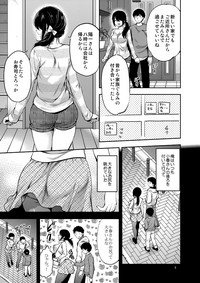 Akogare no Onee-san ga Aniyome ni Natta hentai