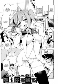 Ratai Geijutsubu!! | The Nude Art Club!! Ch. 1-2 hentai