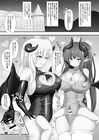 Succubus Goudoushi hentai