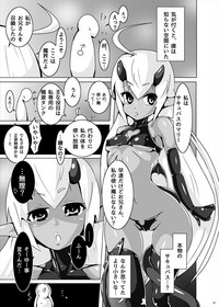 Succubus Goudoushi hentai