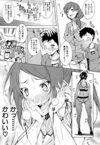 COMIC Mugen Tensei 2018-11 hentai