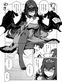 Scathach-sama ni H na Onegai Shitemita hentai