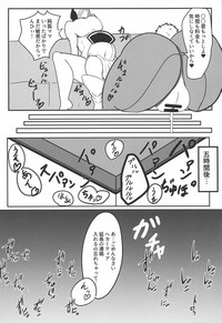 Hajimete Itta Fuuzoku de Bunny Girl no Junko-san ni Fudeoroshi Shite Morau Hon hentai