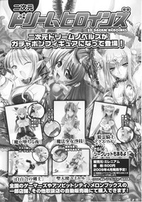 Slave Heroines Vol.13 hentai