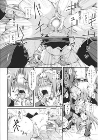 Slave Heroines Vol.13 hentai