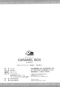 CARAMEL BOX hentai