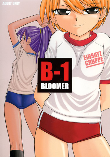 B-1 BLOOMER hentai