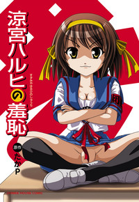 Suzumiya Haruhi no Shuuchi hentai