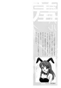 Suzumiya Haruhi no Shuuchi hentai