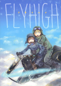 FLY HIGH hentai