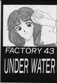 UNDER-WATER hentai