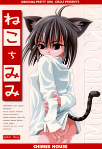 Neko Chimimi hentai