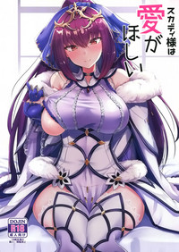 Skadi-sama wa Ai ga Hoshii hentai