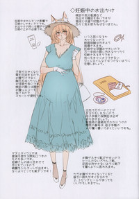 JUNE BRIDE Maternity Photo Book hentai