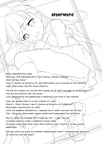 Rachirare Shoujo wa, Manga no Naka de __. Koharu Hen | The Kidnapped Girl in the Manga... Chiharu Chapter hentai