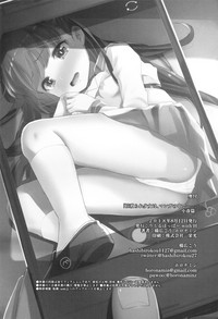 Rachirare Shoujo wa, Manga no Naka de __. Koharu Hen | The Kidnapped Girl in the Manga... Chiharu Chapter hentai